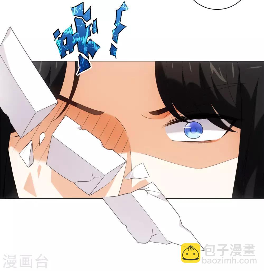 第43话 星野死了？！-第46话