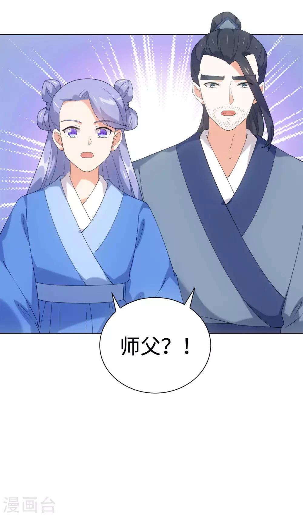 第43话 星野死了？！-第46话