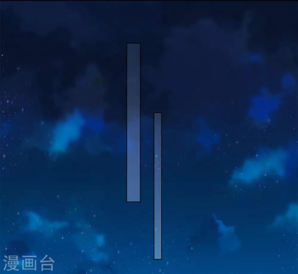 第43话 星野死了？！-第46话