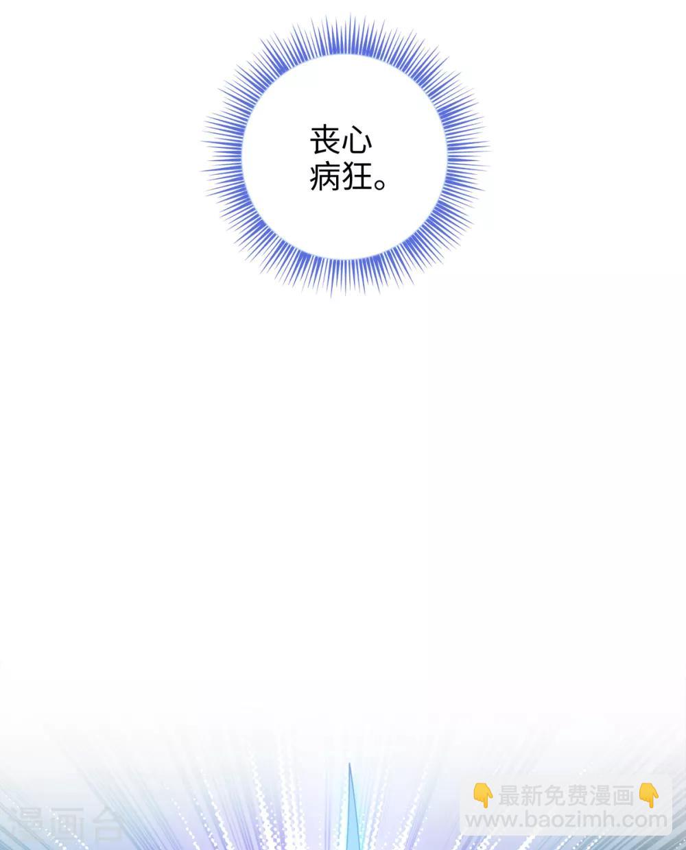 第45话 锁妖链碎-第48话
