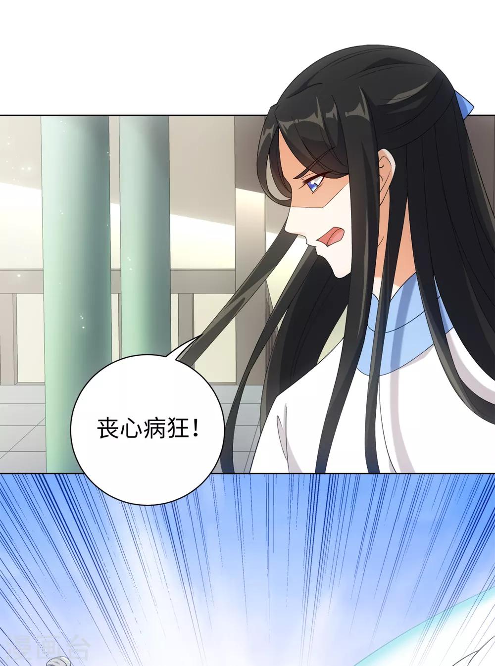 第45话 锁妖链碎-第48话