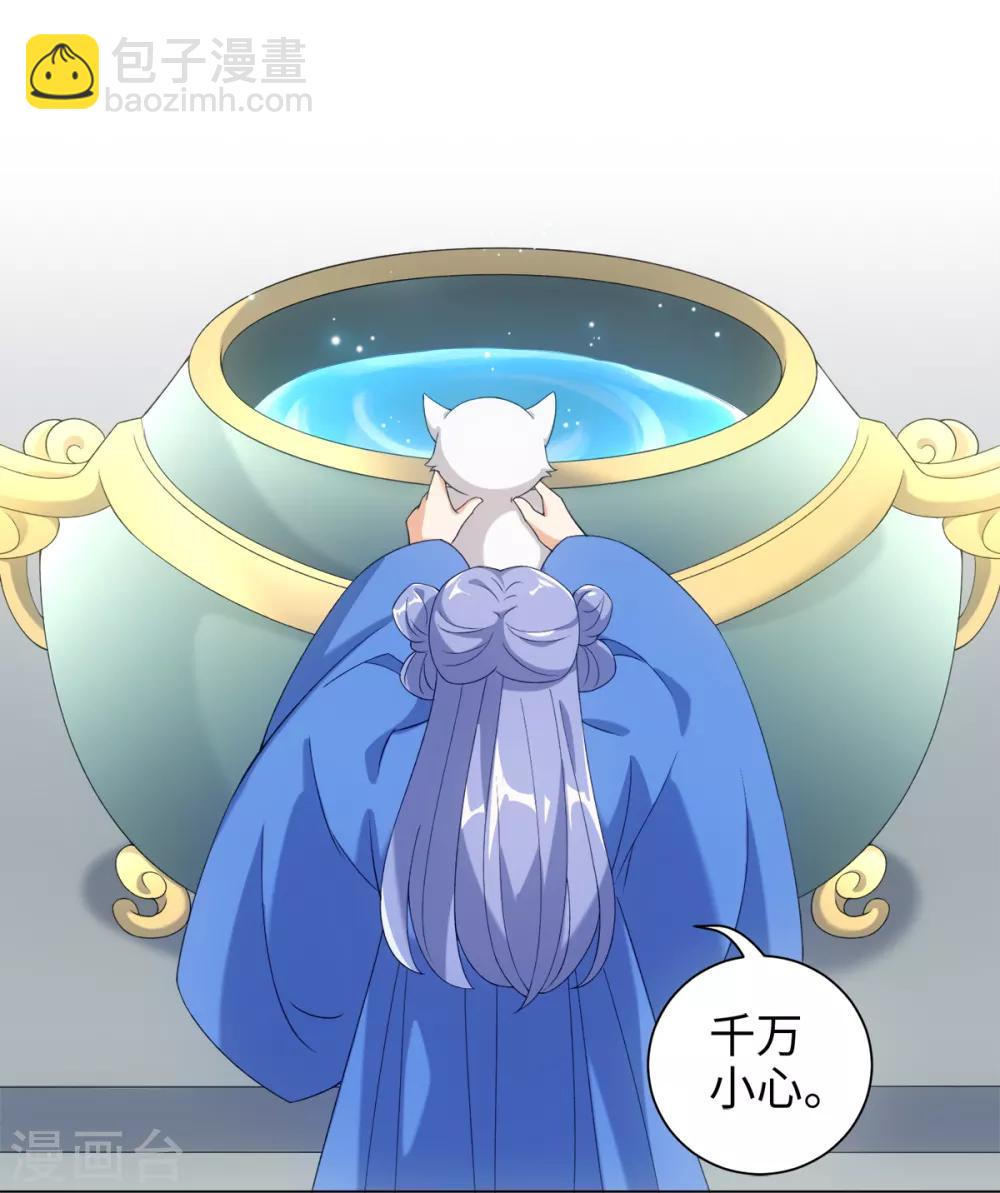 第45话 锁妖链碎-第48话