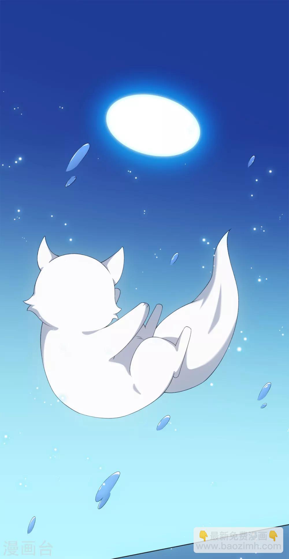 第45话 锁妖链碎-第48话