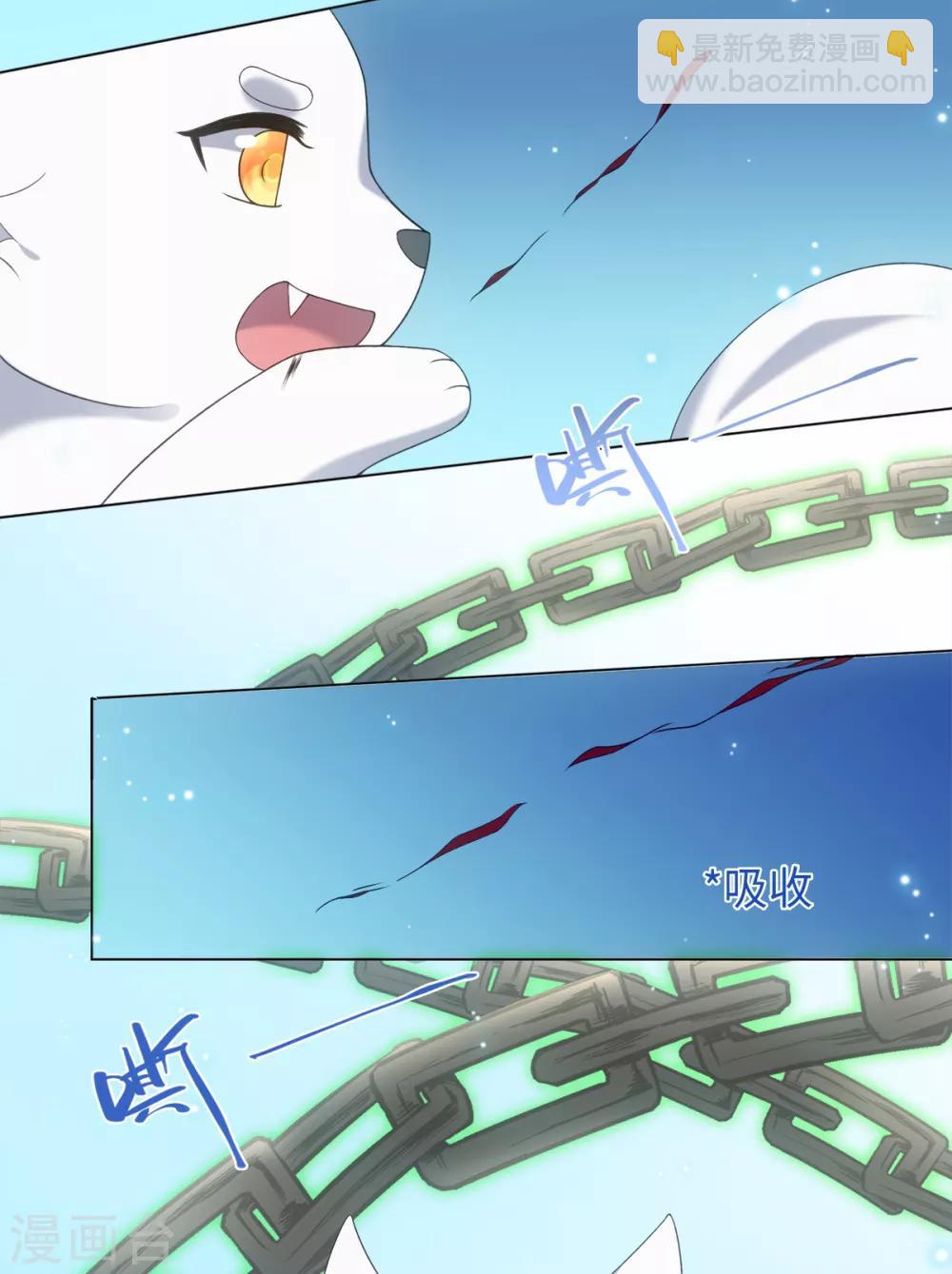 第45话 锁妖链碎-第48话
