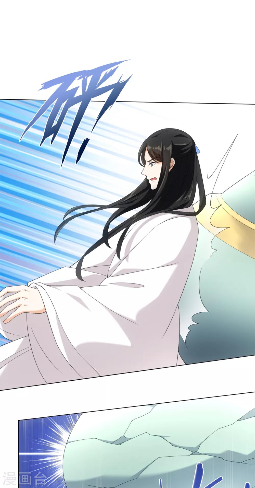 第45话 锁妖链碎-第48话