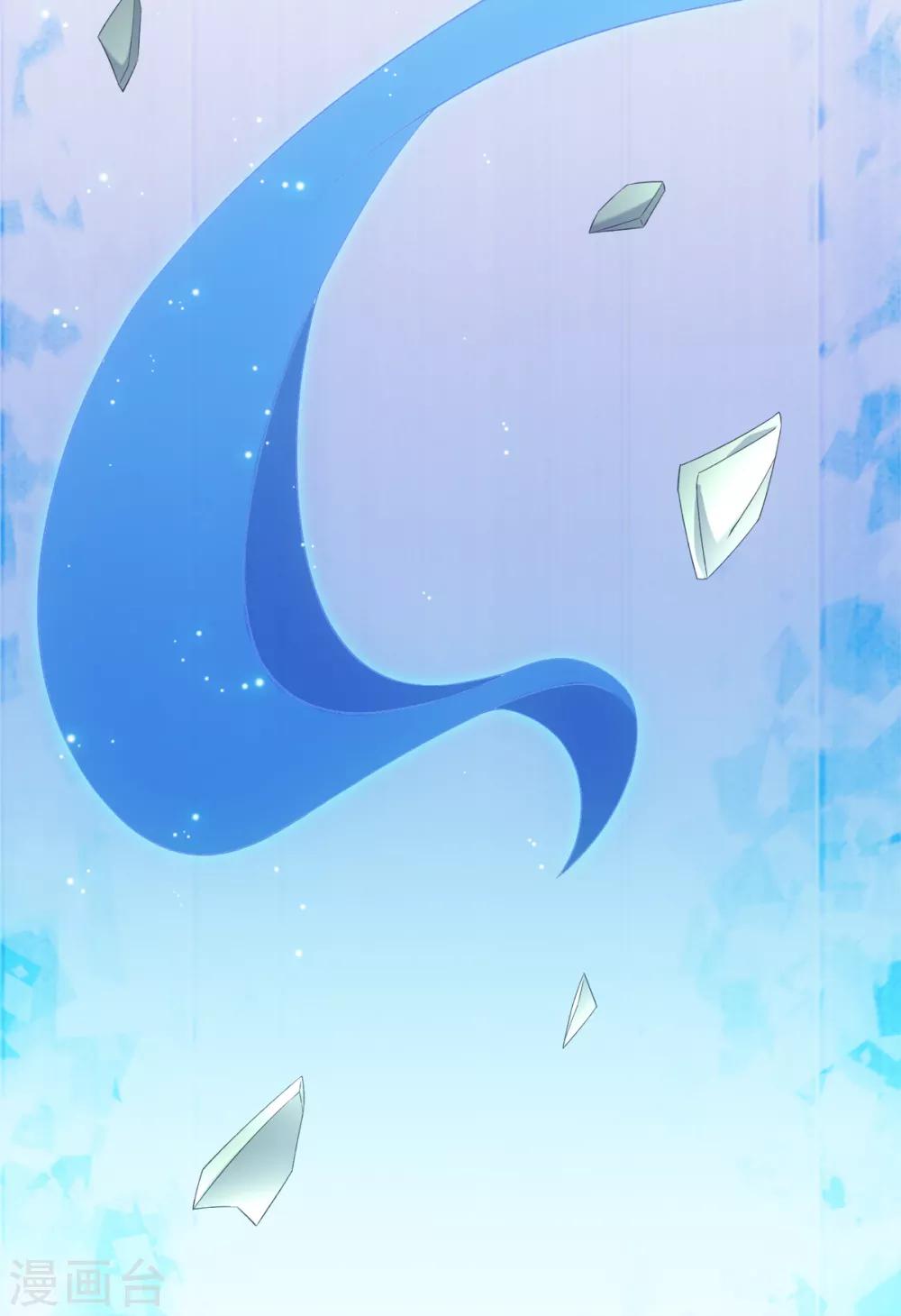 第45话 锁妖链碎-第48话