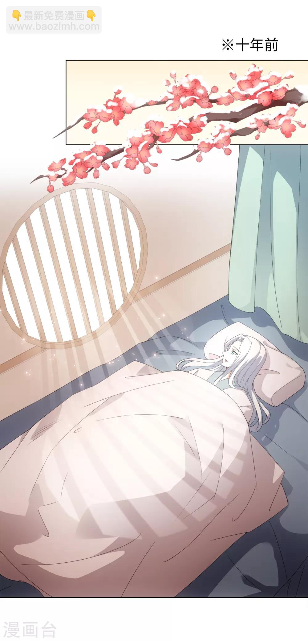 第45话 锁妖链碎-第48话
