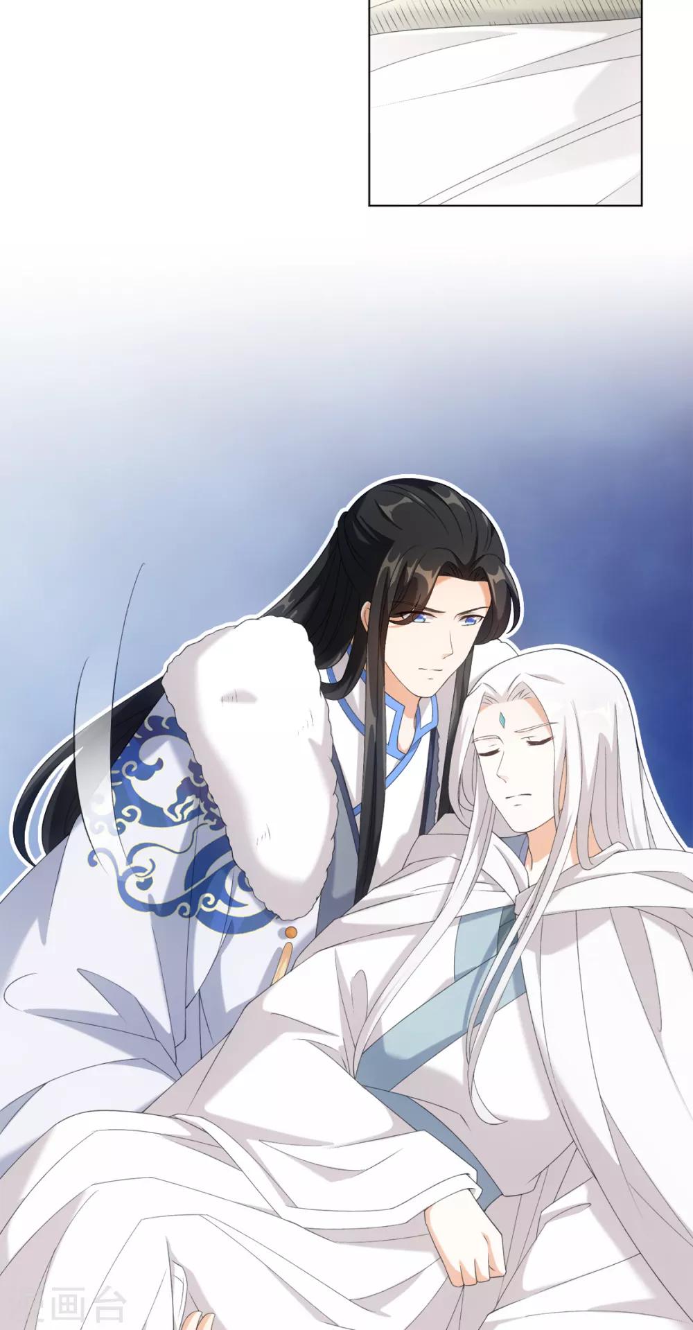 第47话 这就是你对我的补偿？-第50话