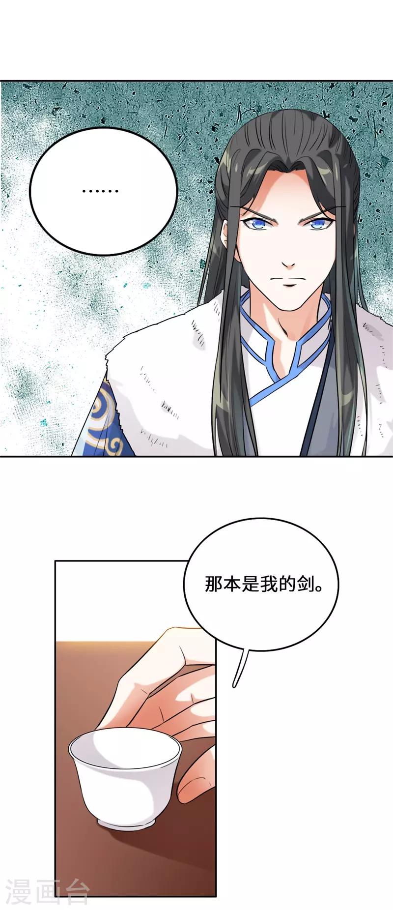 第5话 饲主太受欢迎怎么办-第6话