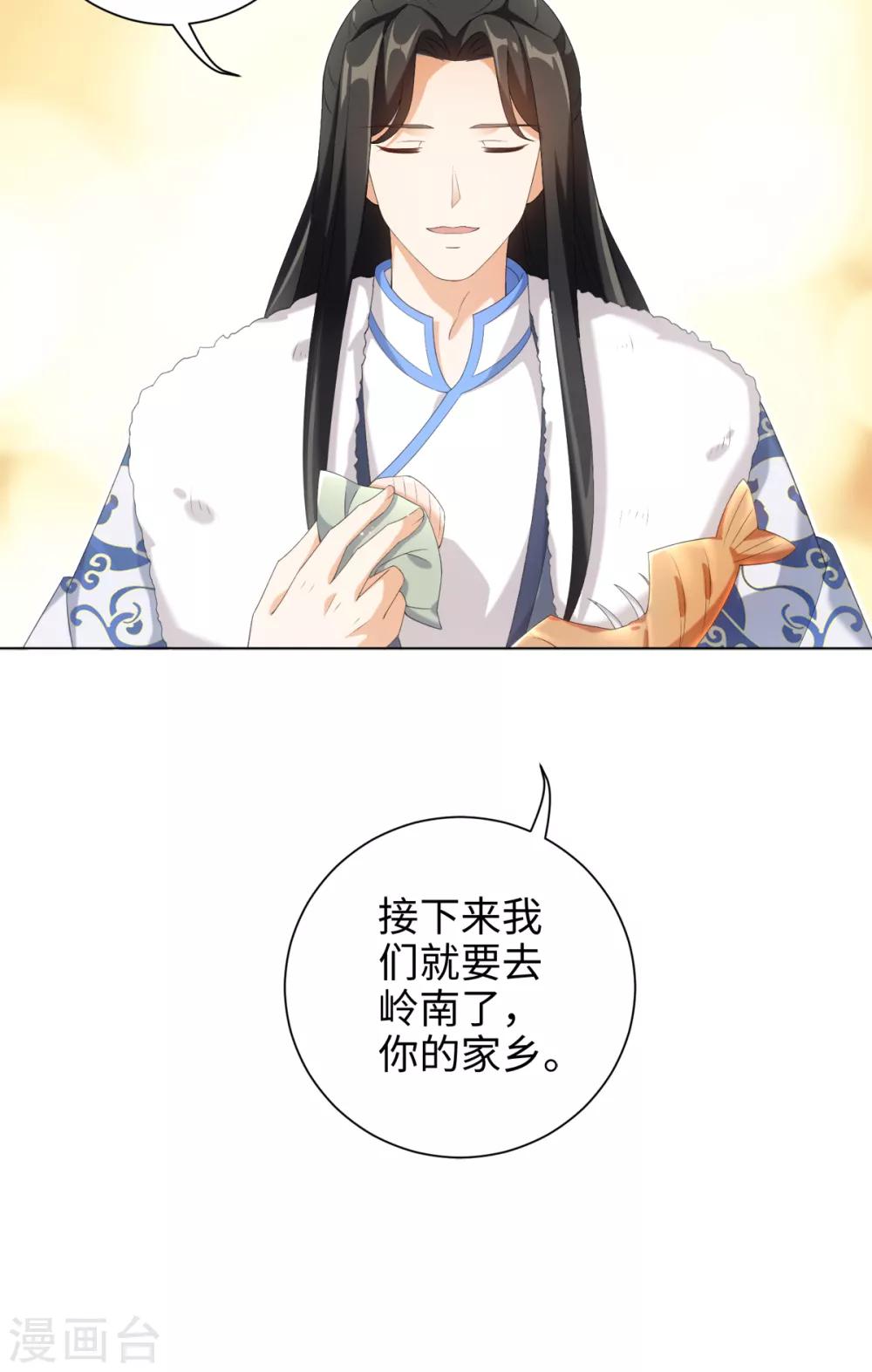 第50话 我想家了&mdash;&mdash;-第54话