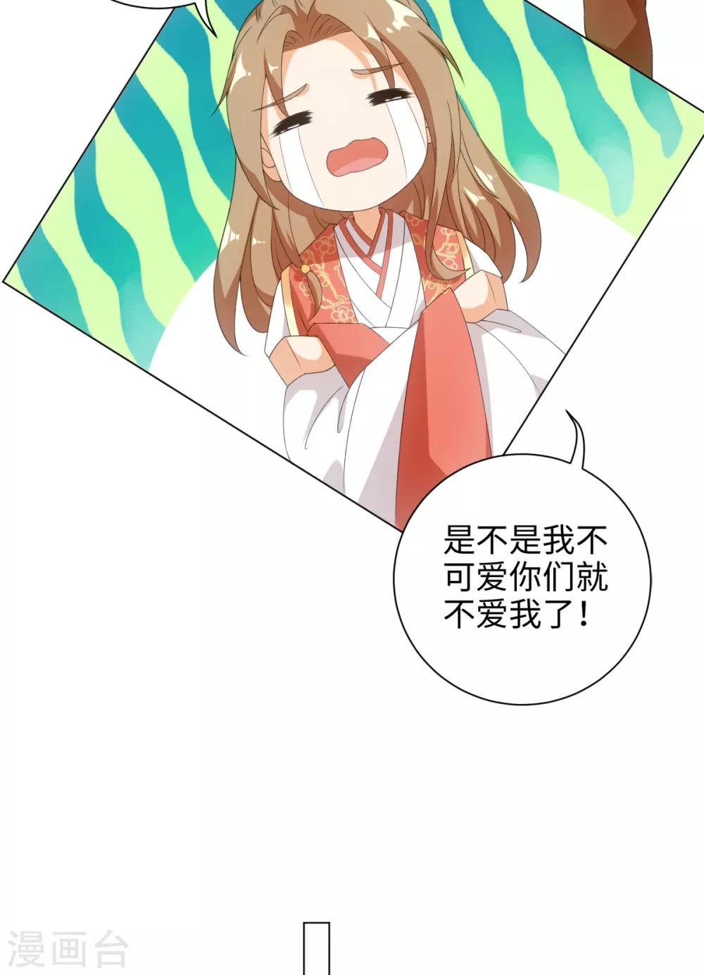 第50话 我想家了&mdash;&mdash;-第54话
