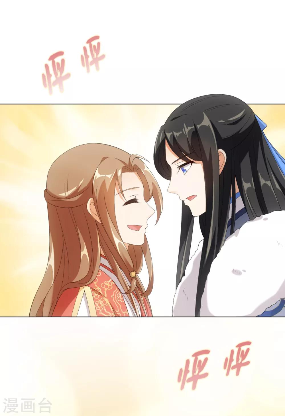 第50话 我想家了&mdash;&mdash;-第54话
