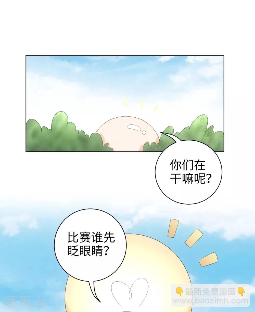 第50话 我想家了&mdash;&mdash;-第54话