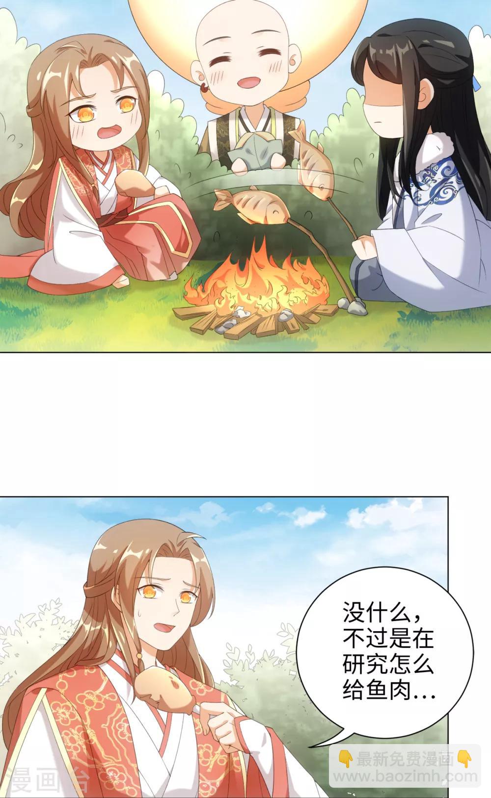 第50话 我想家了&mdash;&mdash;-第54话