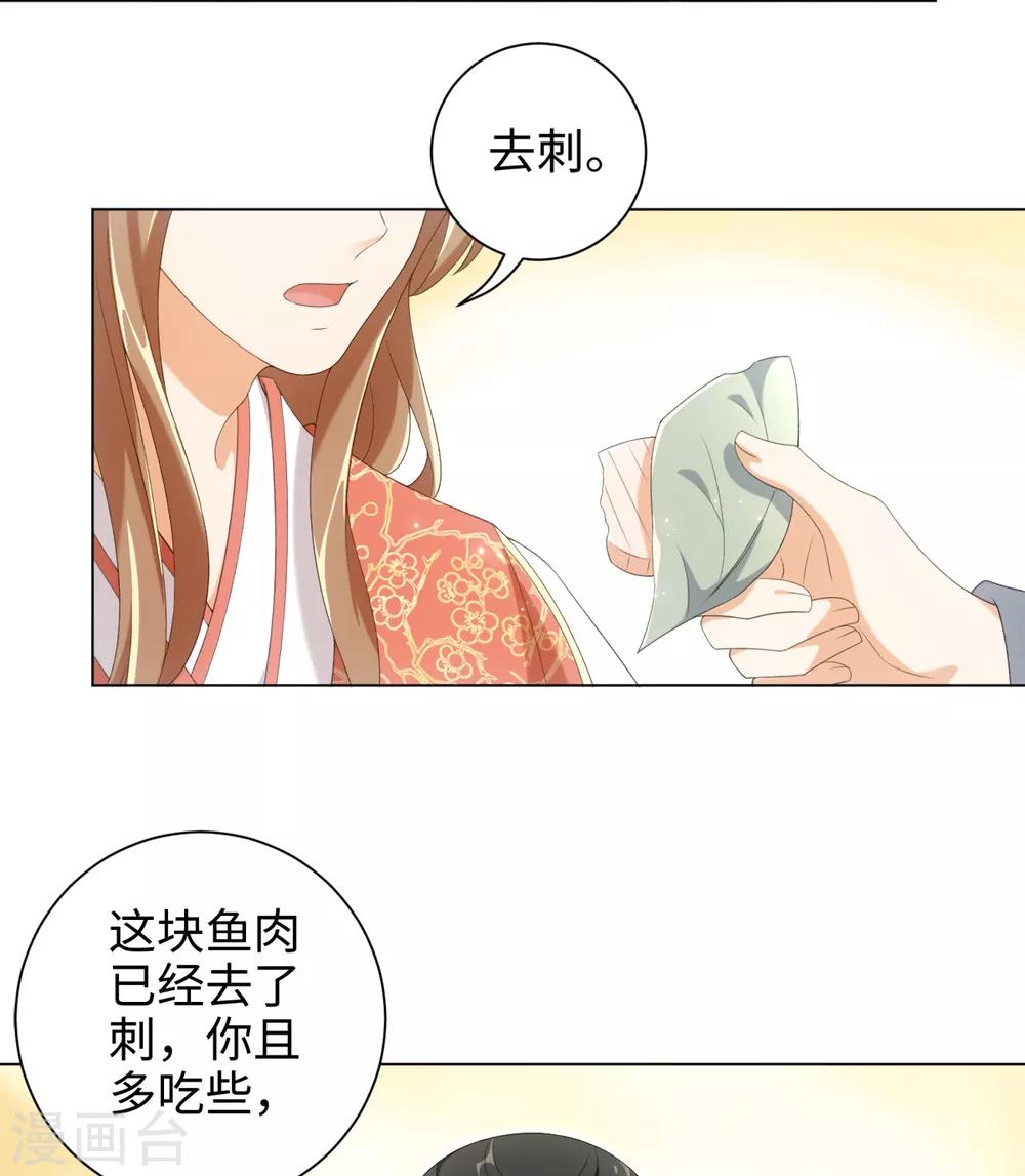 第50话 我想家了&mdash;&mdash;-第54话