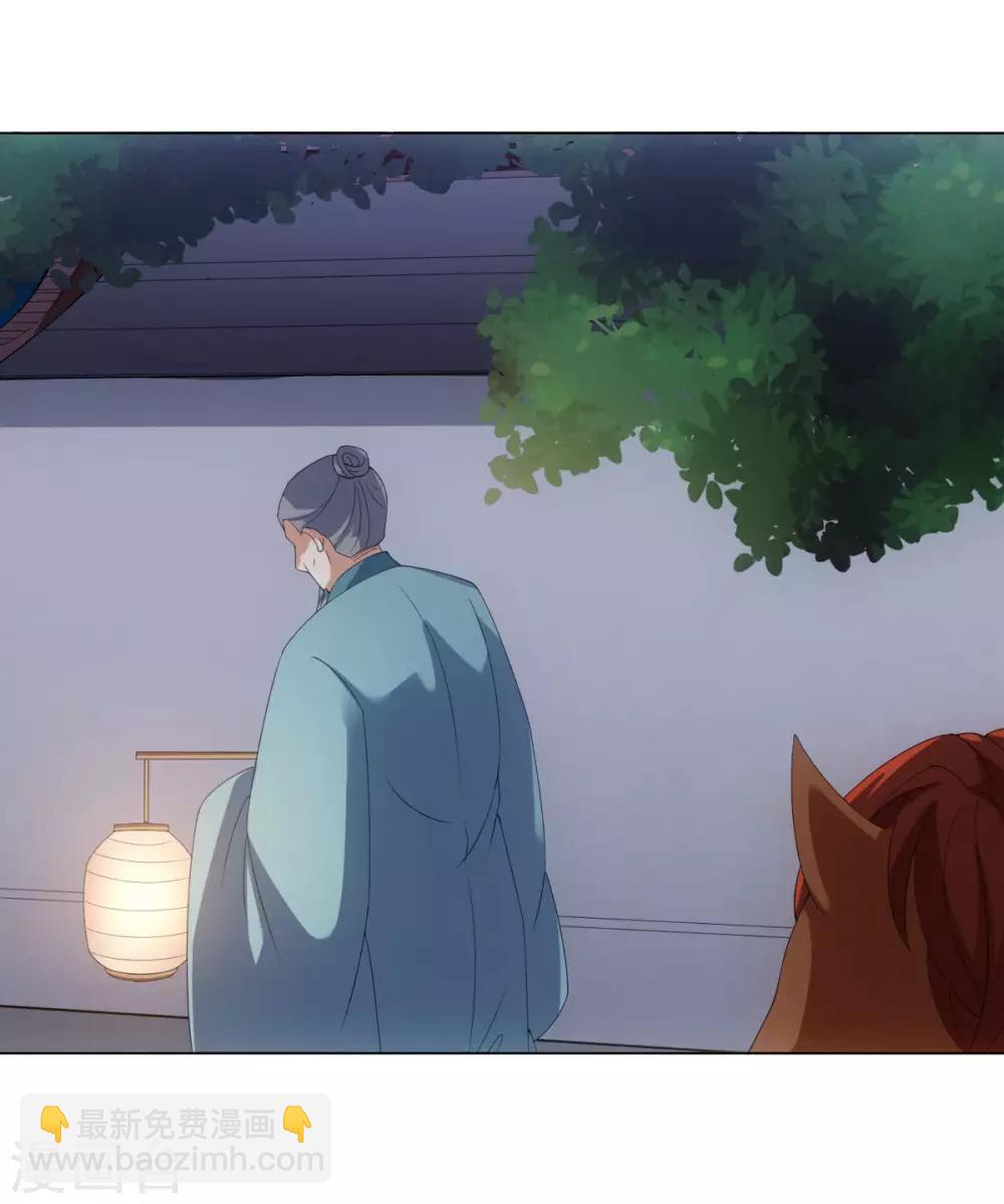第52话 那树上有不干净的东西-第56话