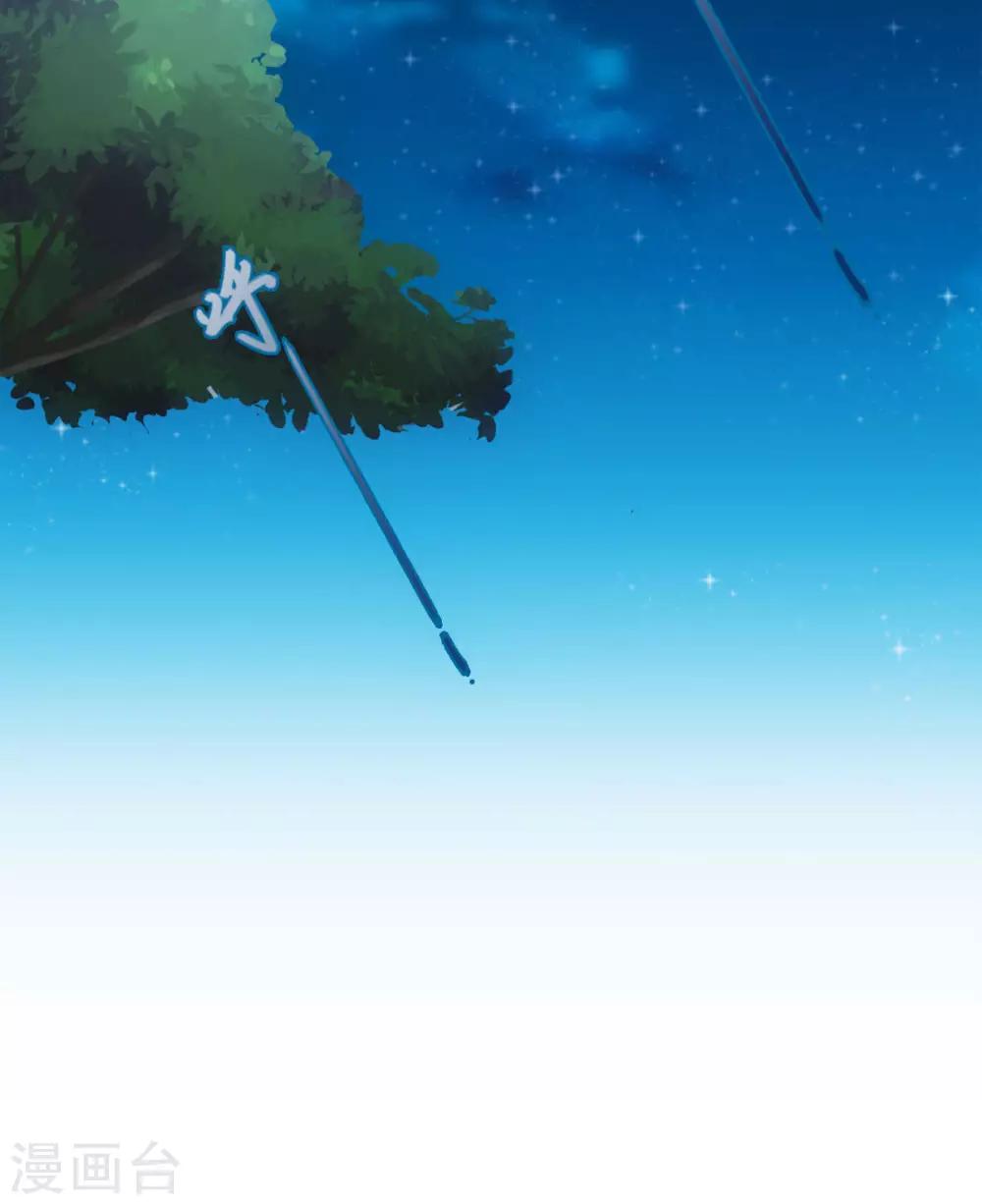 第52话 那树上有不干净的东西-第56话