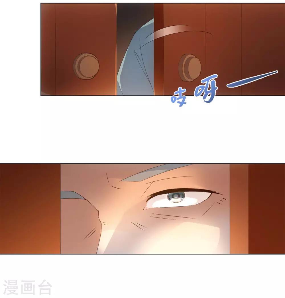 第52话 那树上有不干净的东西-第56话