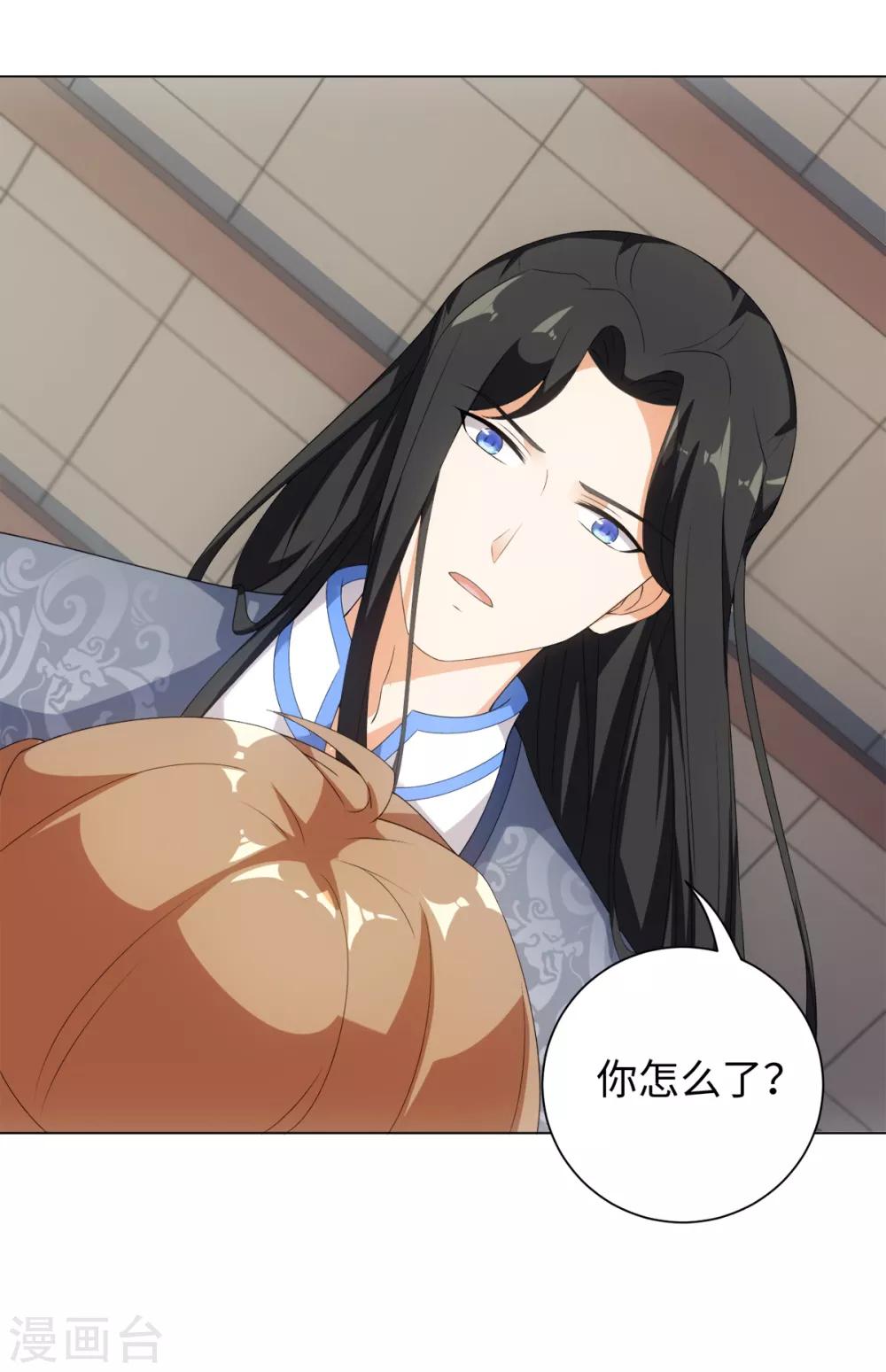 第54话 他是想打我吗-第58话