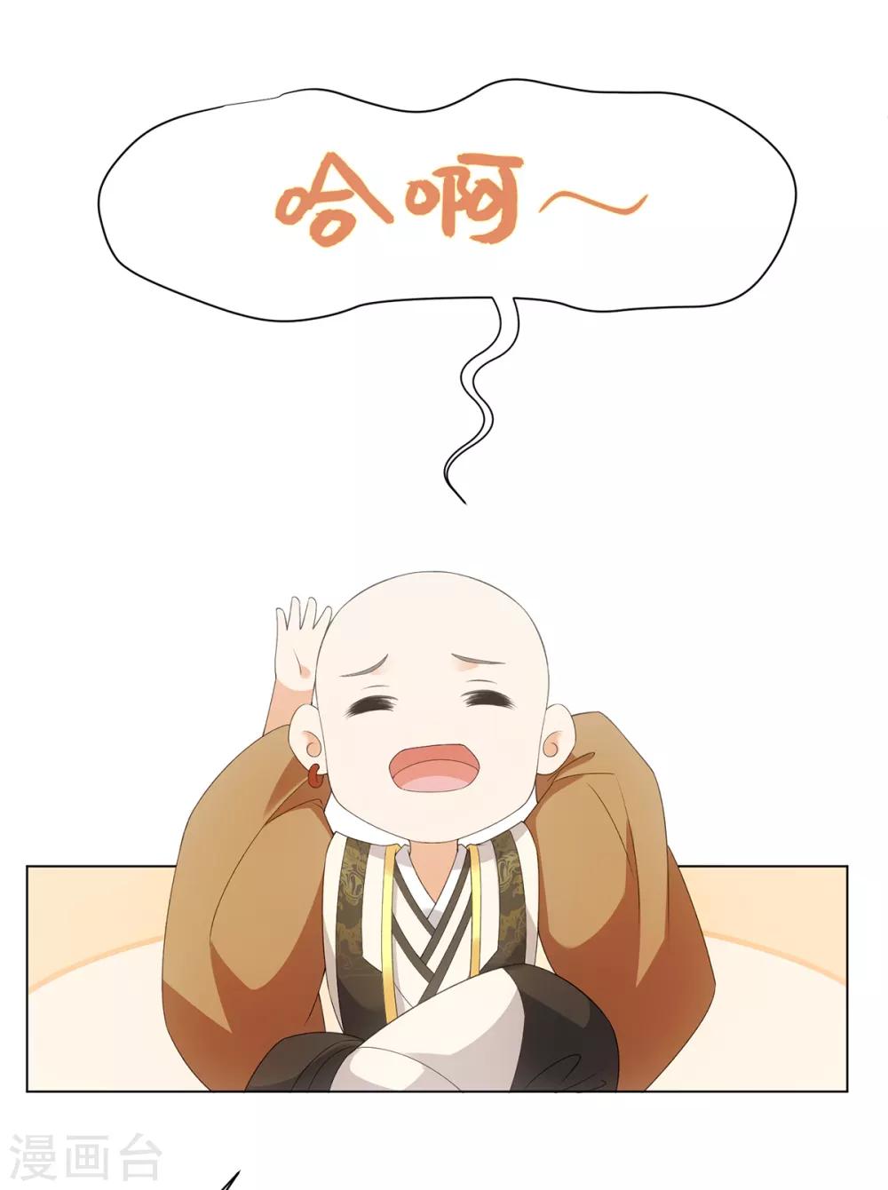第54话 他是想打我吗-第58话
