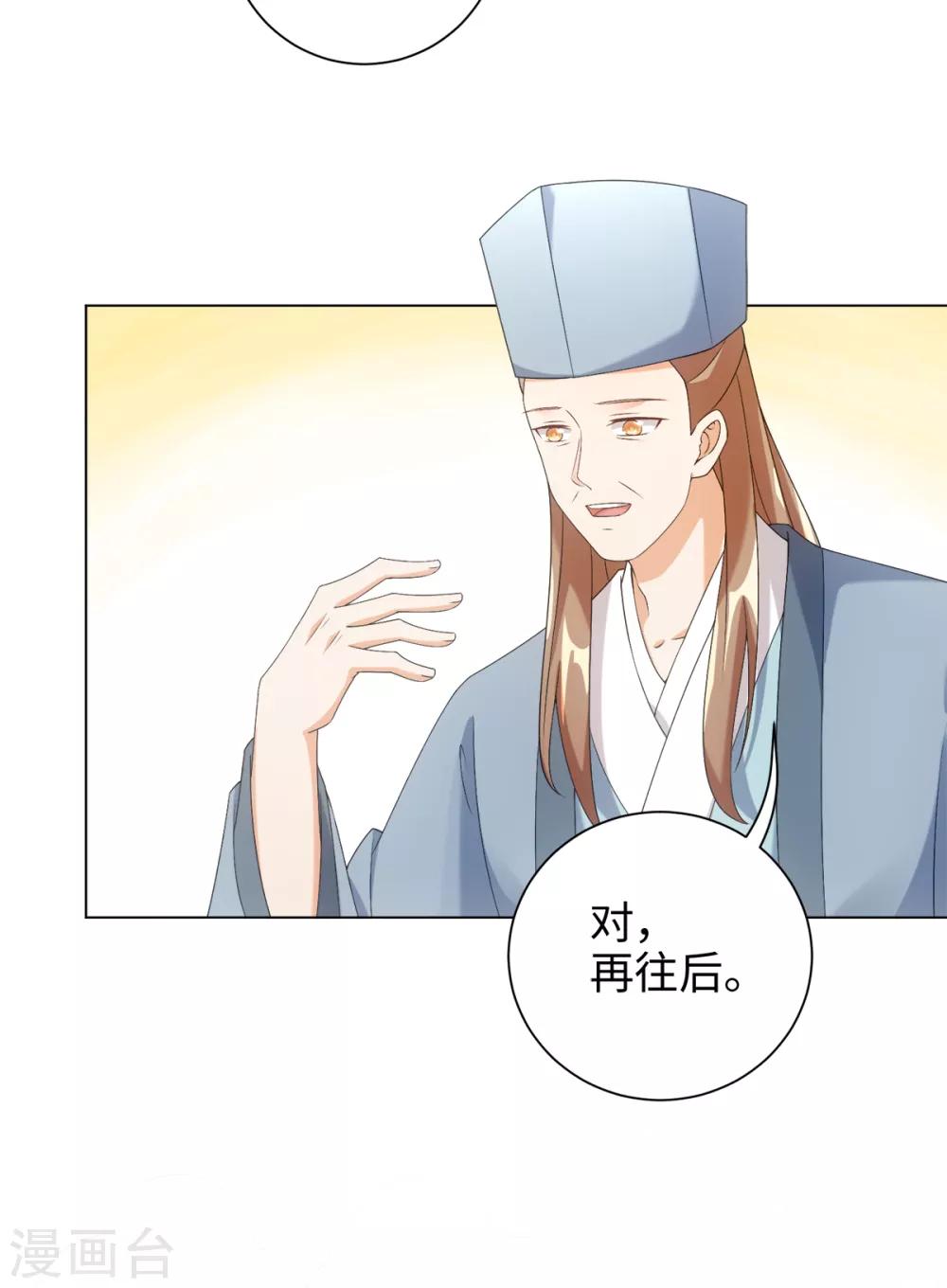 第54话 他是想打我吗-第58话