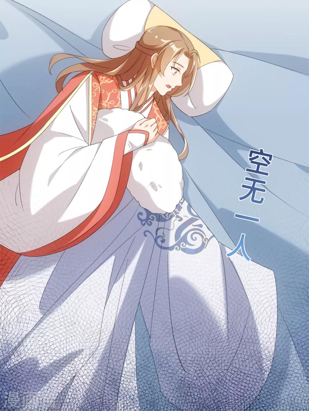 第54话 他是想打我吗-第58话