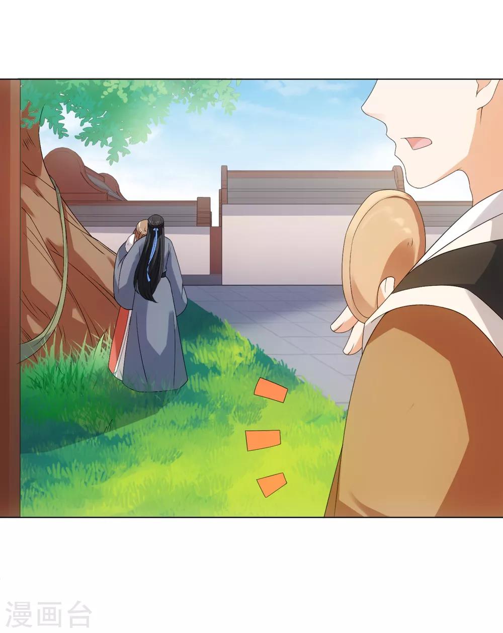 第56话 你若忘记我，我会死去-第60话