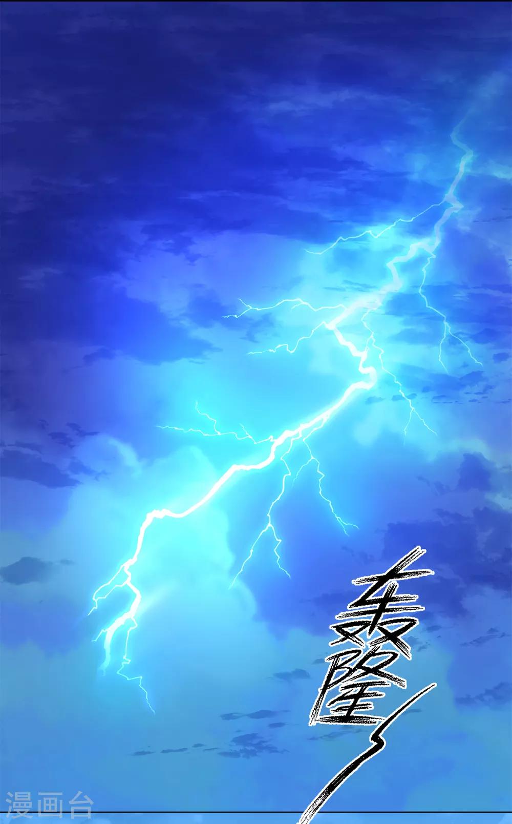第56话 你若忘记我，我会死去-第60话