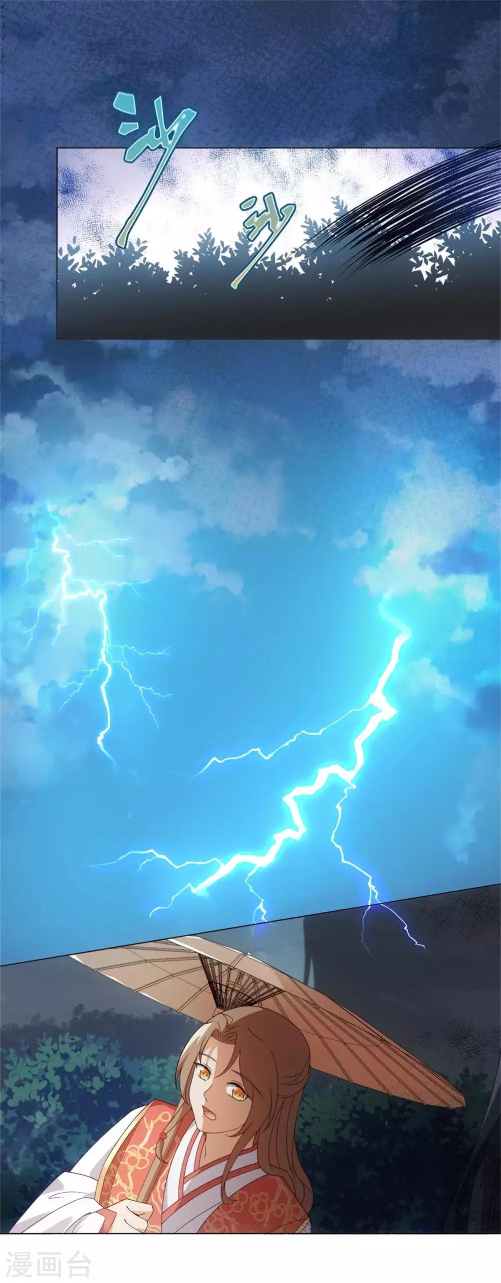 第56话 你若忘记我，我会死去-第60话