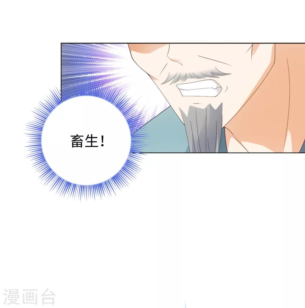 第56话 你若忘记我，我会死去-第60话