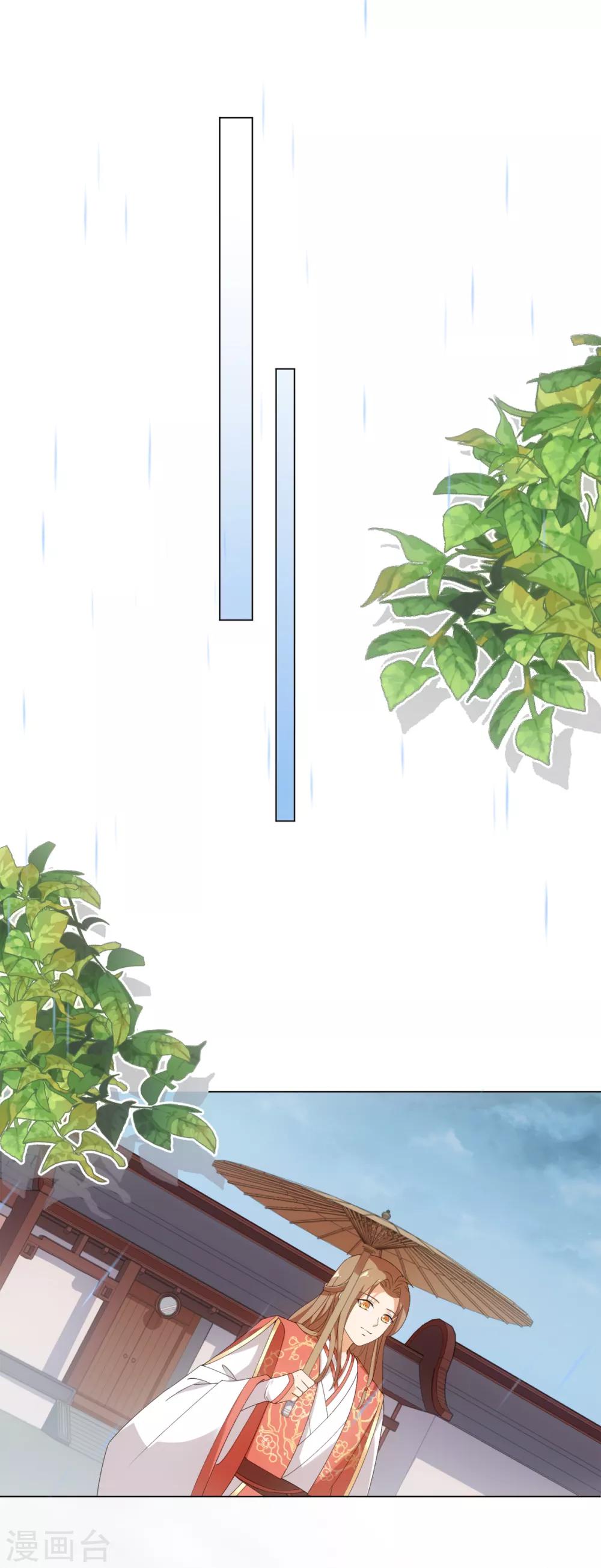 第56话 你若忘记我，我会死去-第60话