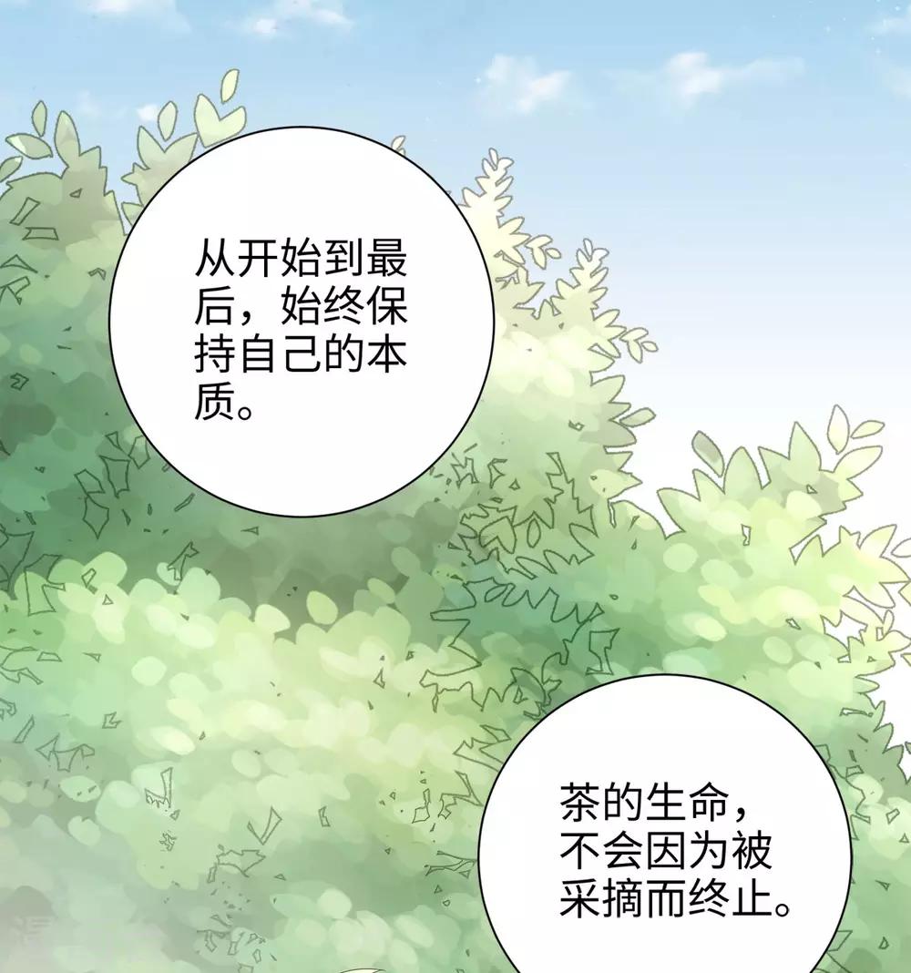 第58话 唔&hellip;&hellip;好吃-第62话