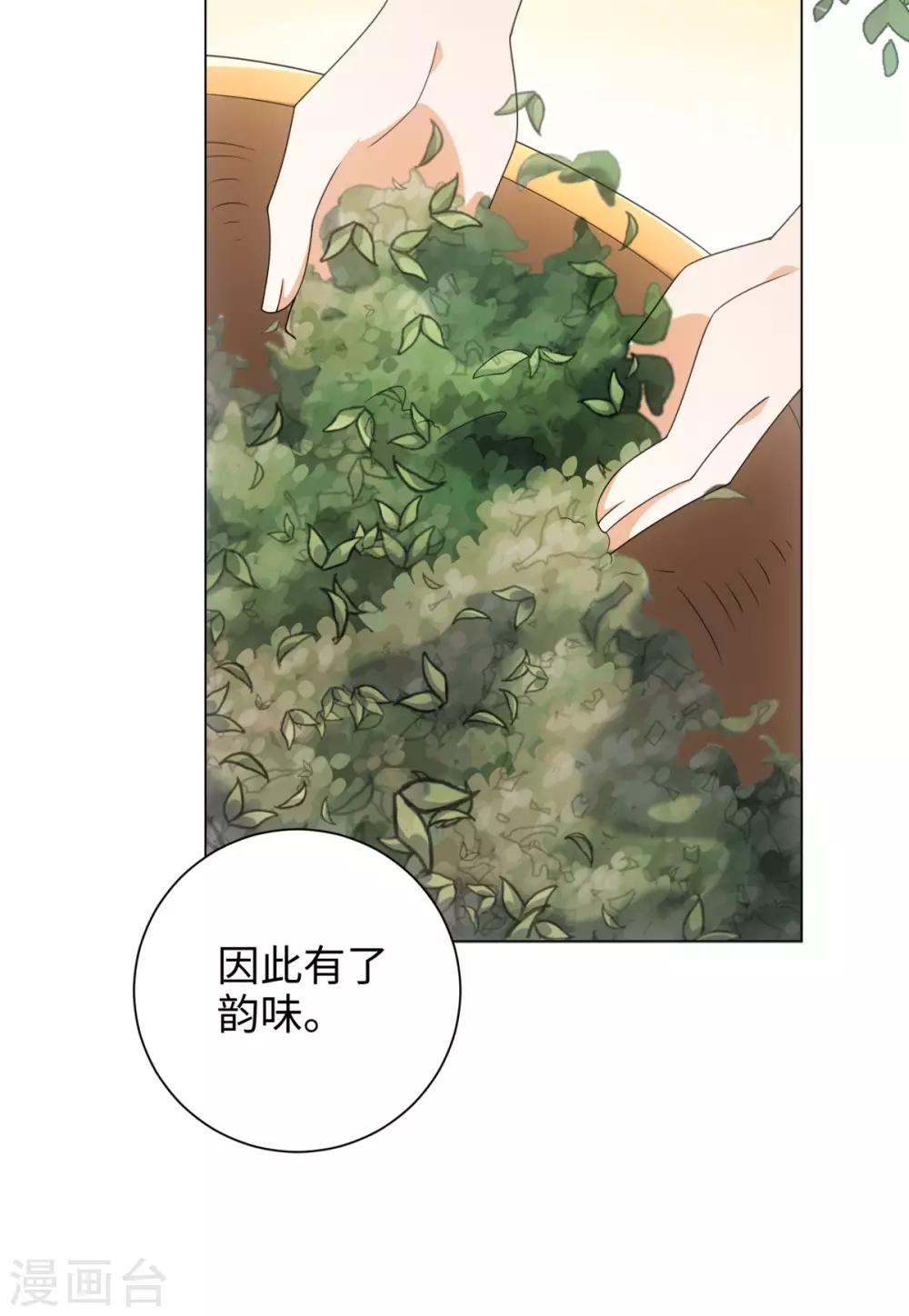 第58话 唔&hellip;&hellip;好吃-第62话
