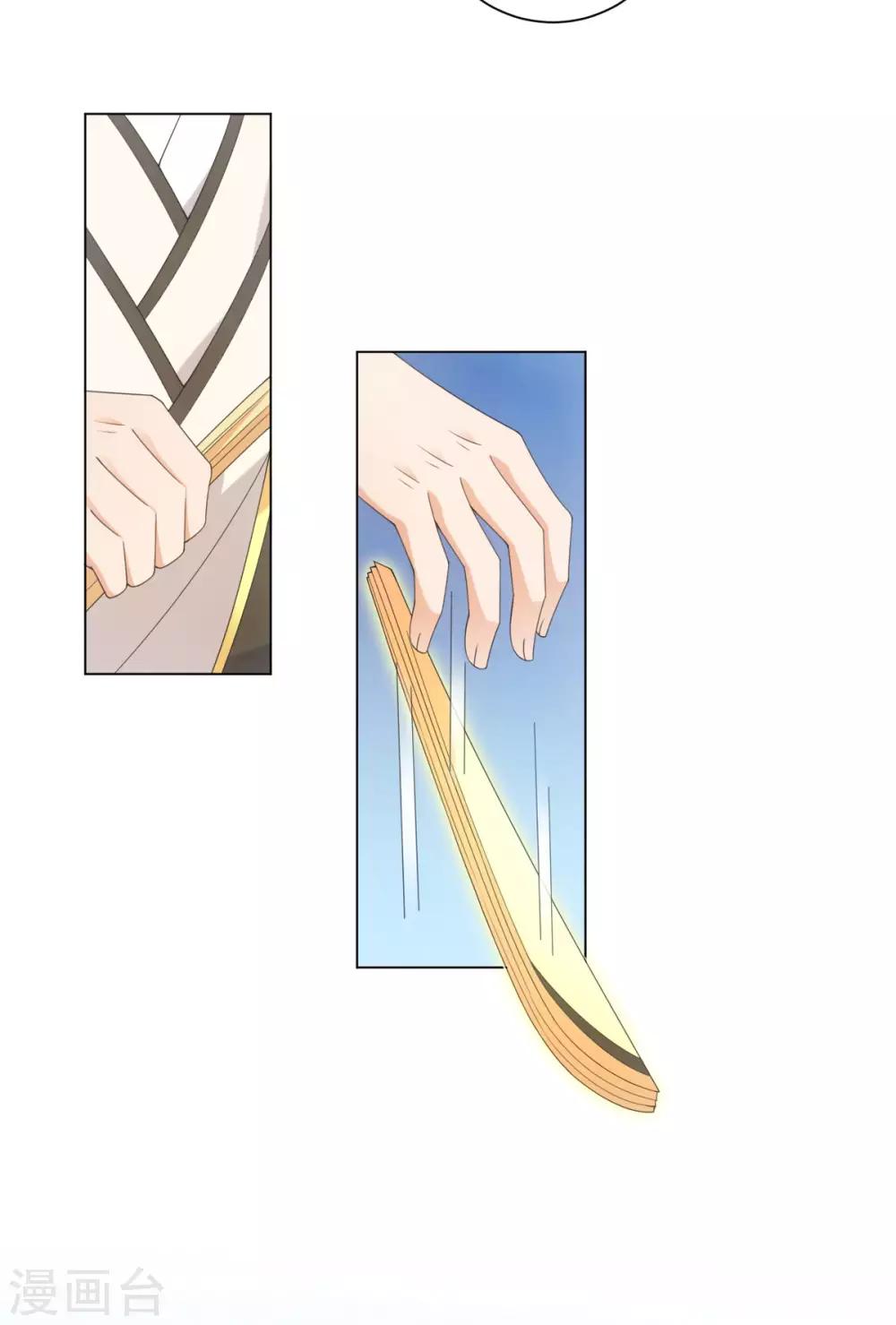 第58话 唔&hellip;&hellip;好吃-第62话