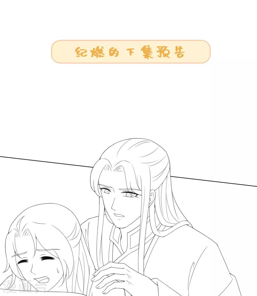 第58话 唔&hellip;&hellip;好吃-第62话