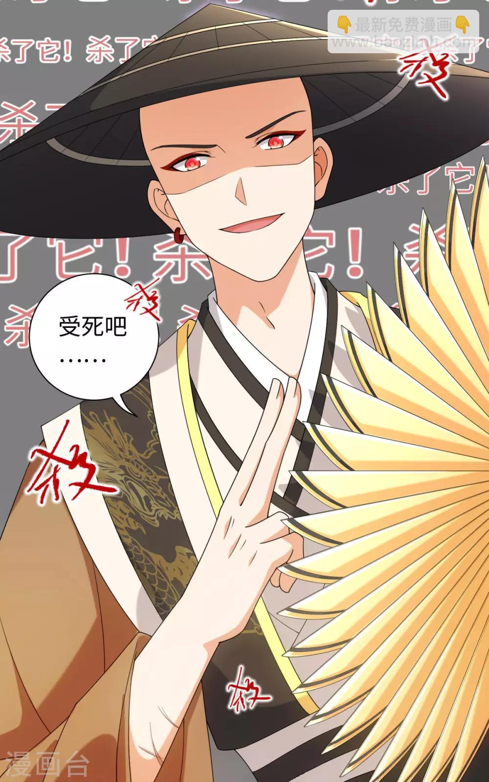 第58话 唔&hellip;&hellip;好吃-第62话