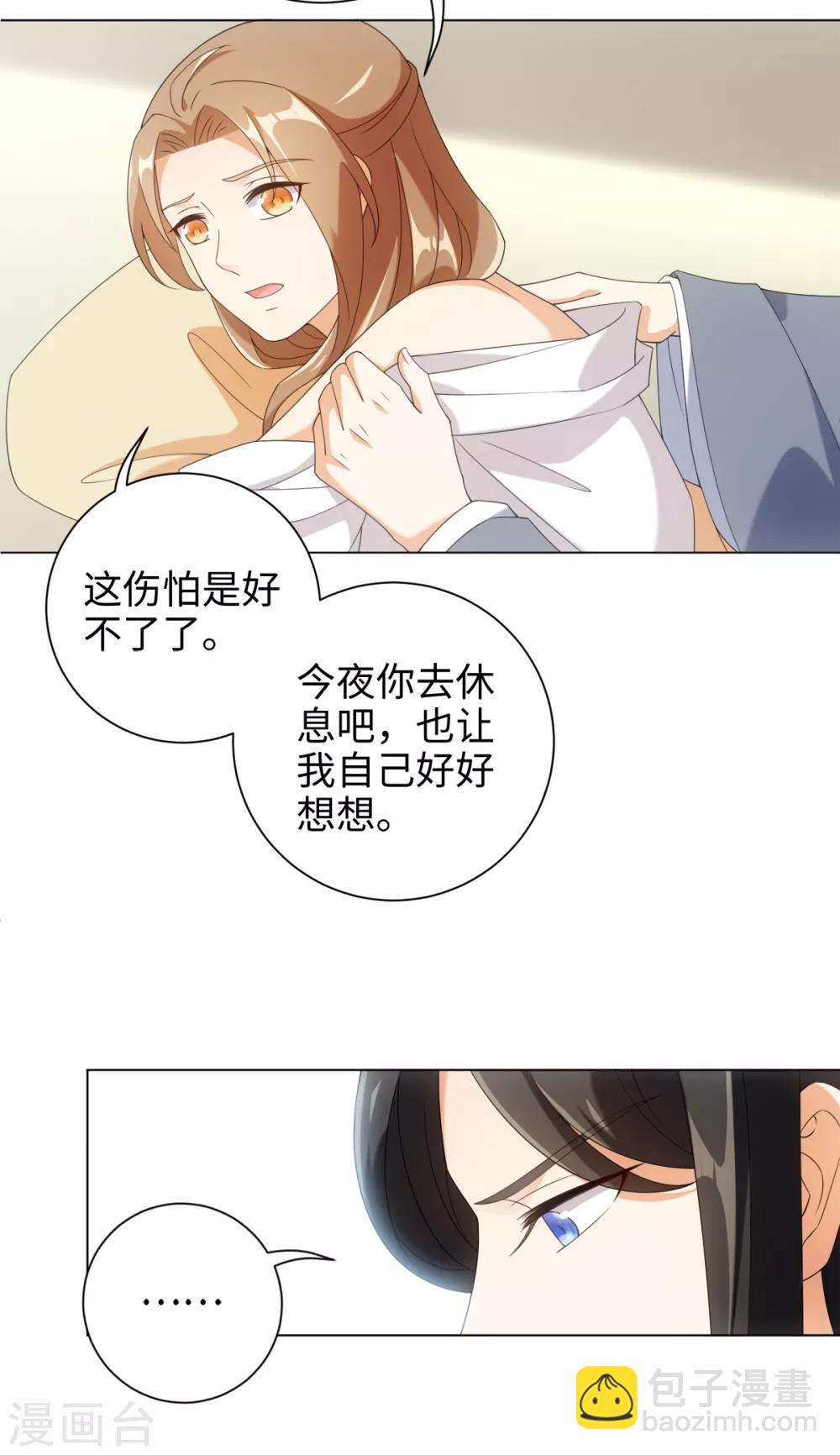 第60话 有毒-第64话