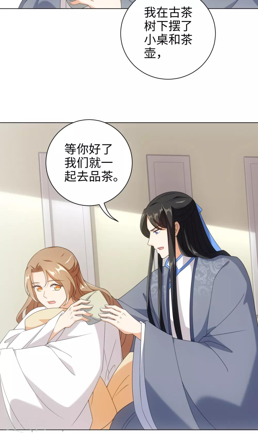 第60话 有毒-第64话