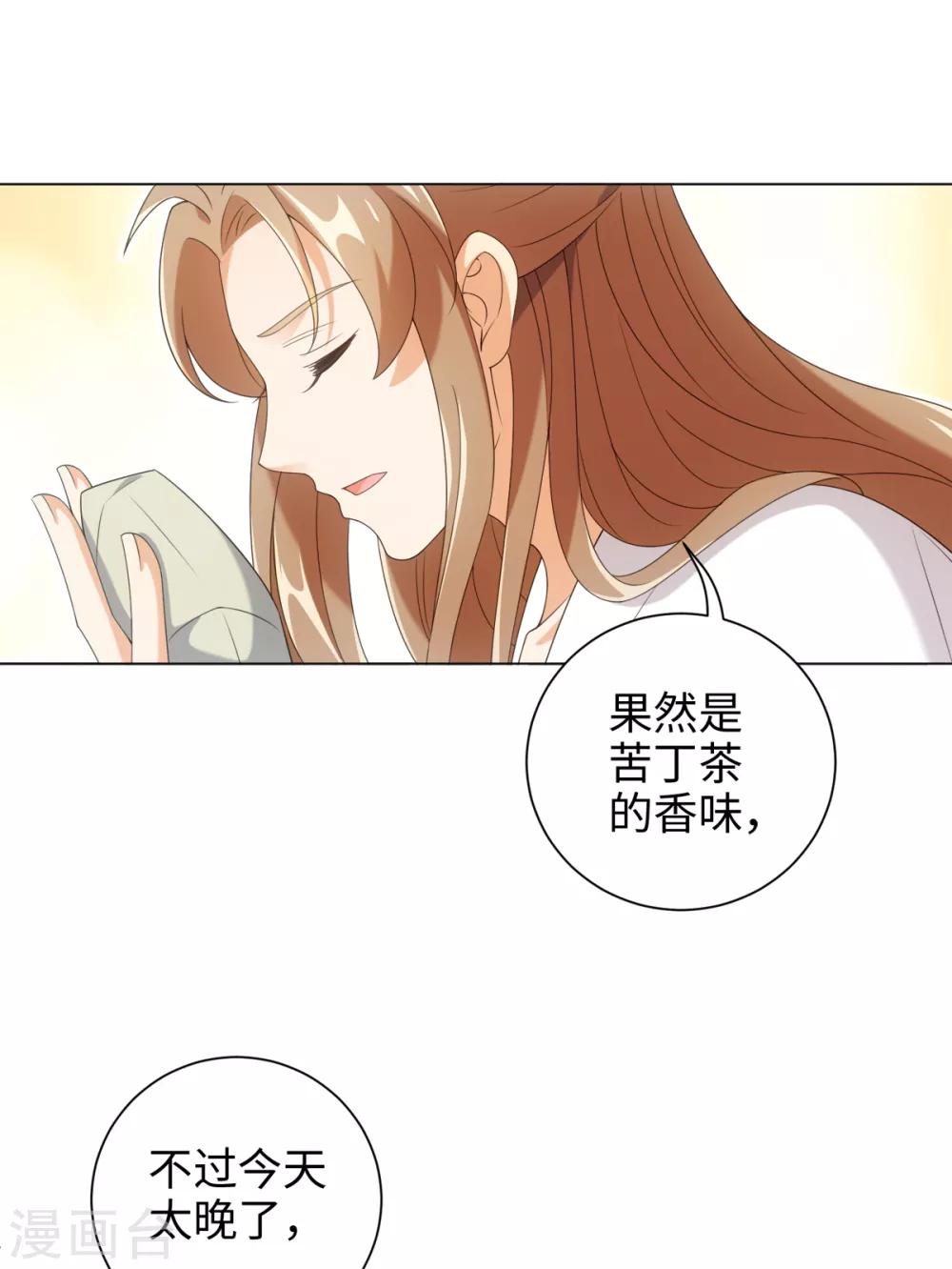第60话 有毒-第64话