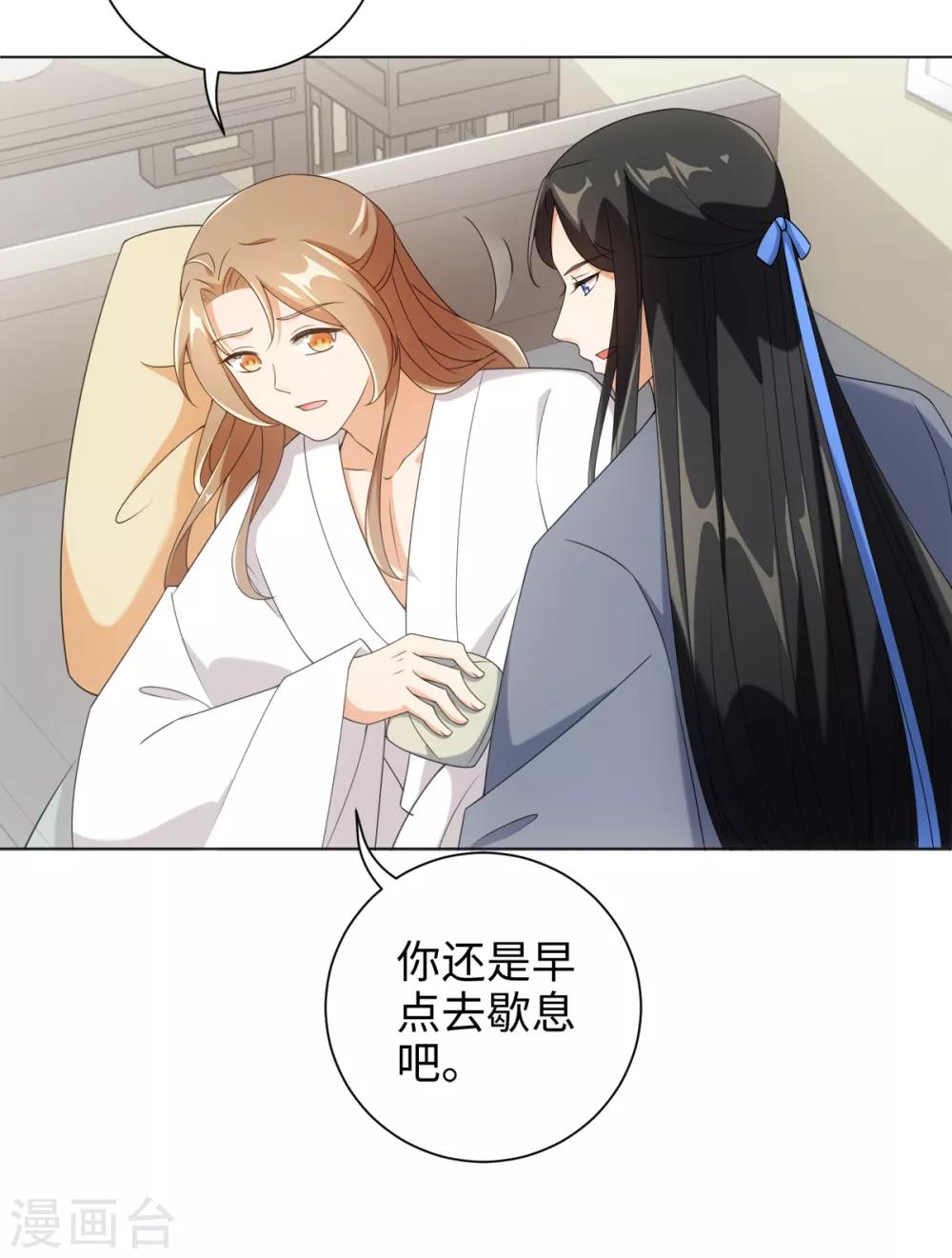 第60话 有毒-第64话