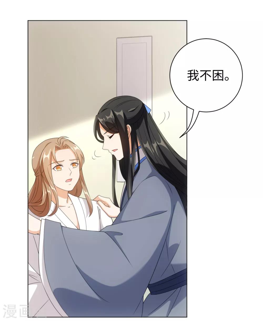 第60话 有毒-第64话