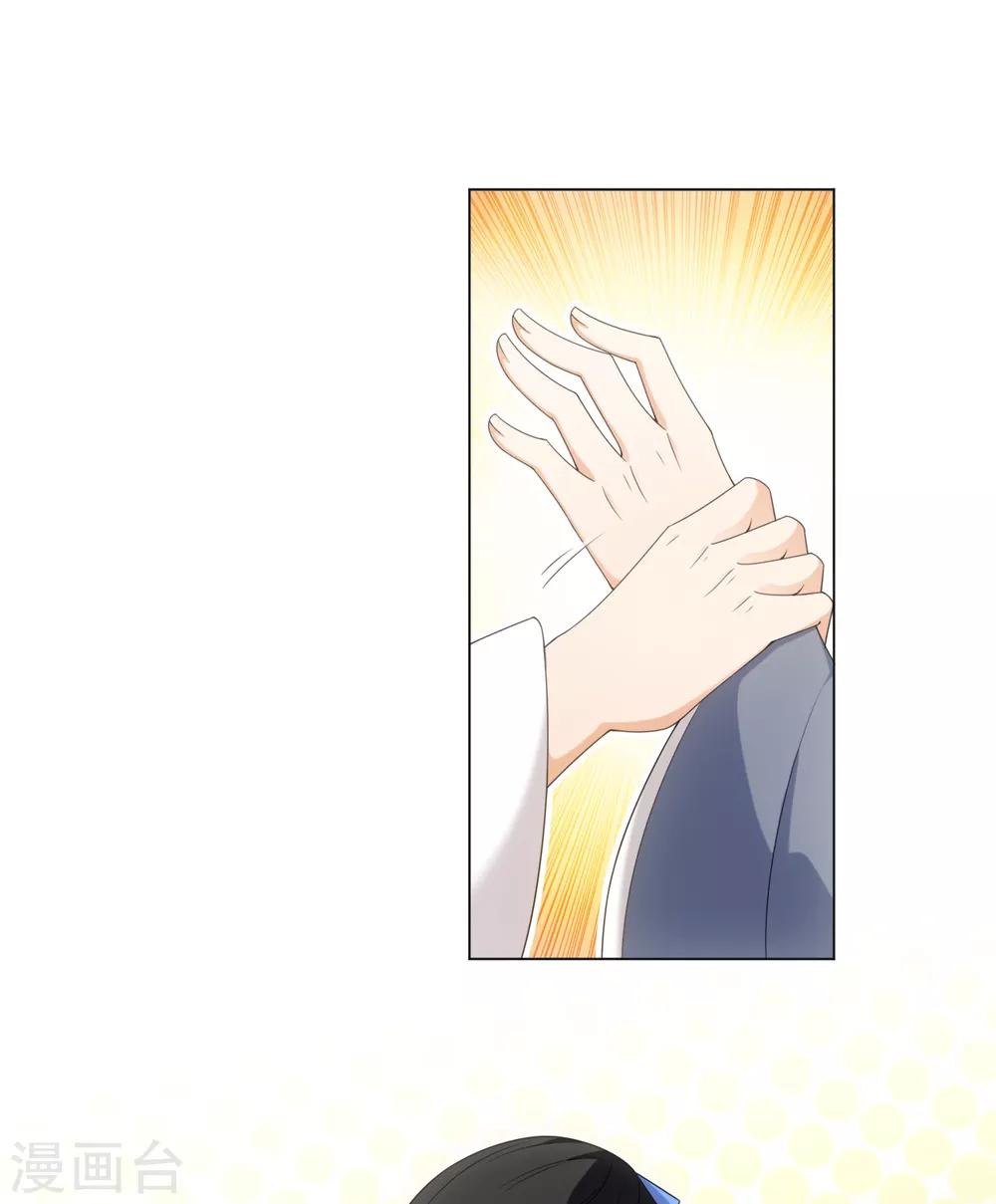 第60话 有毒-第64话