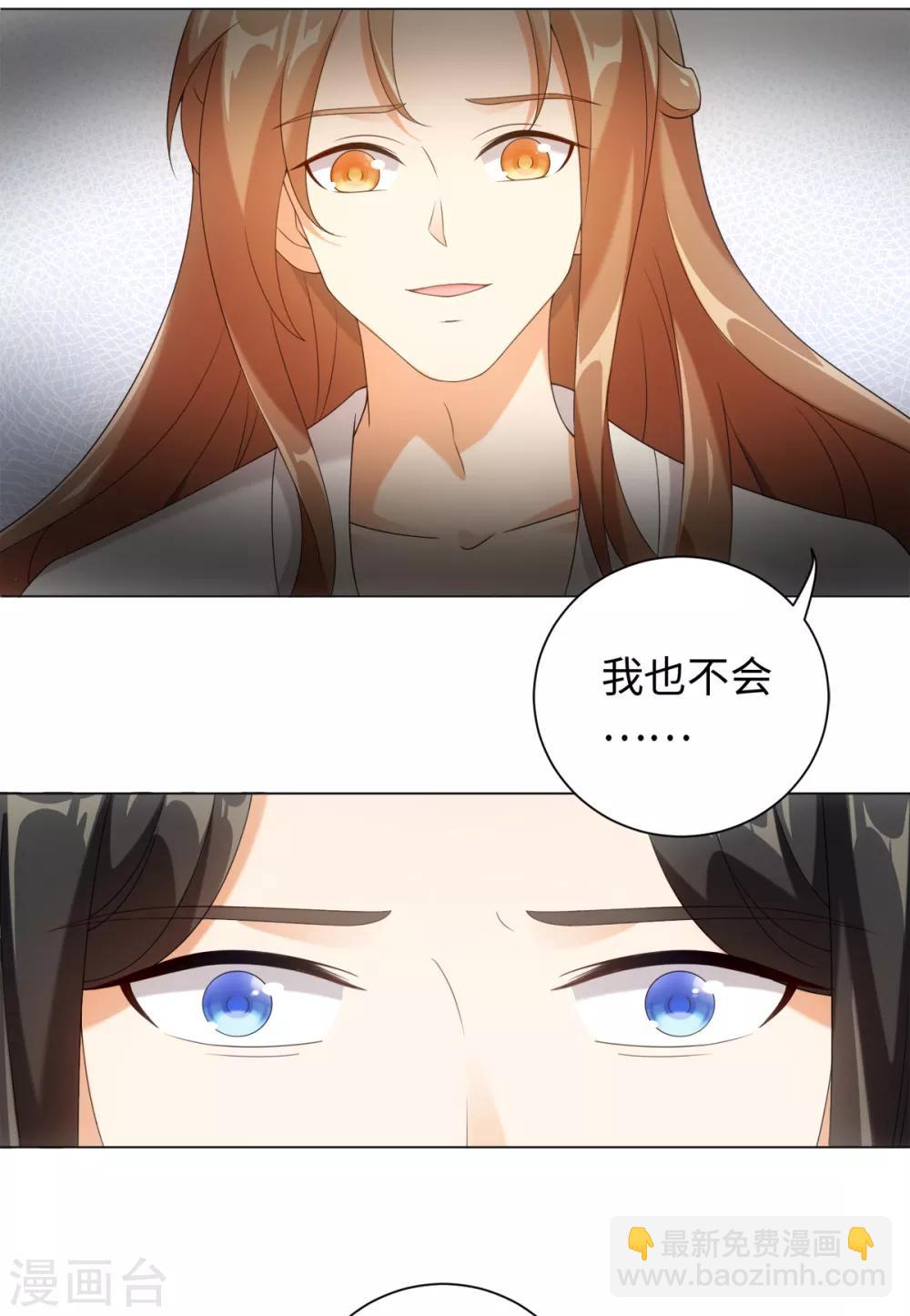 第60话 有毒-第64话