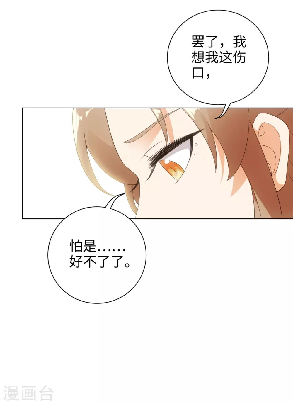 第60话 有毒-第64话