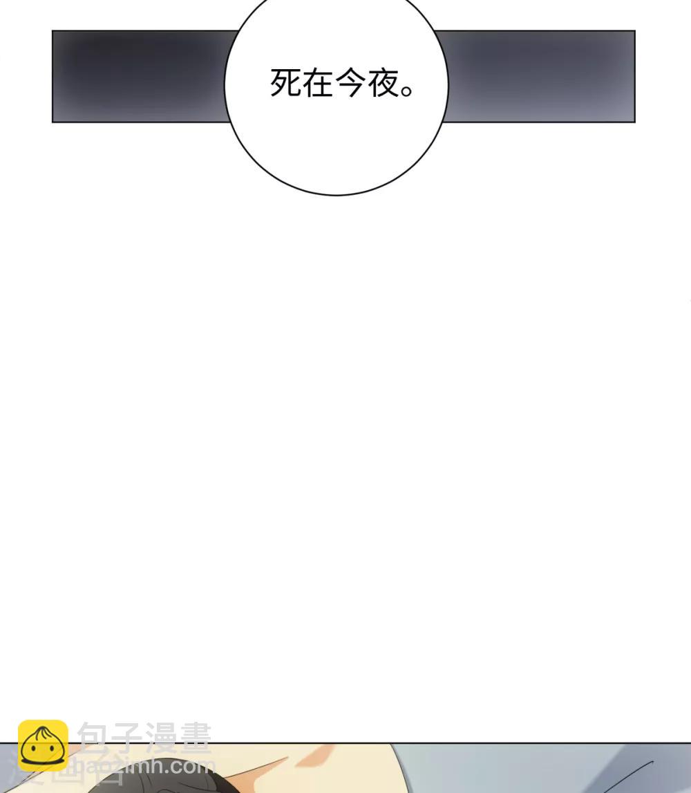 第60话 有毒-第64话