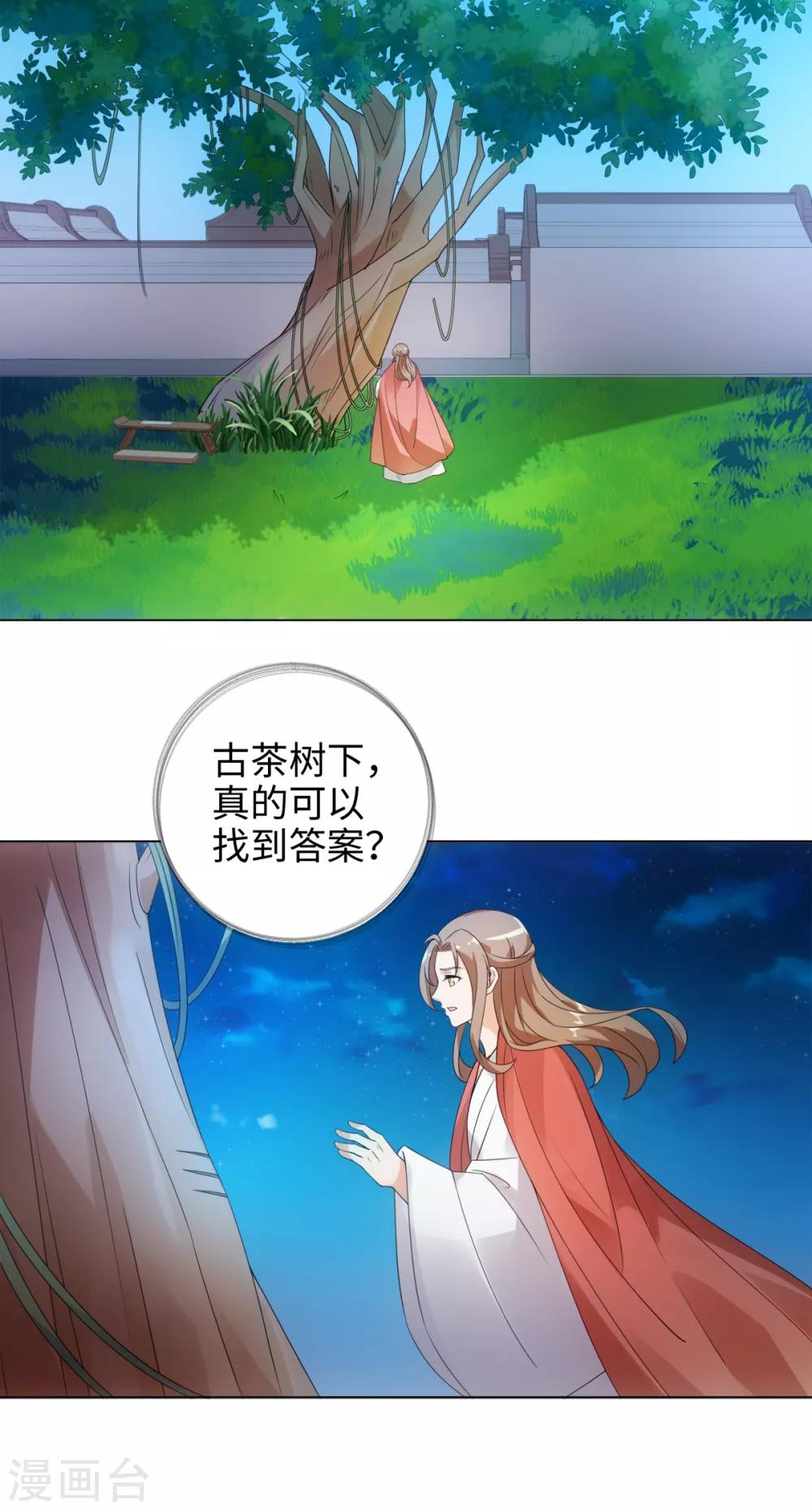 第60话 有毒-第64话