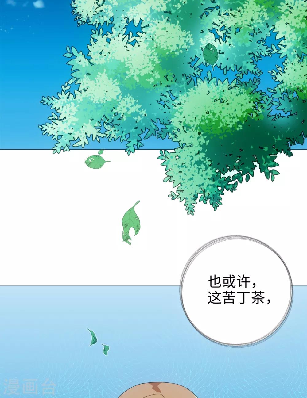 第60话 有毒-第64话