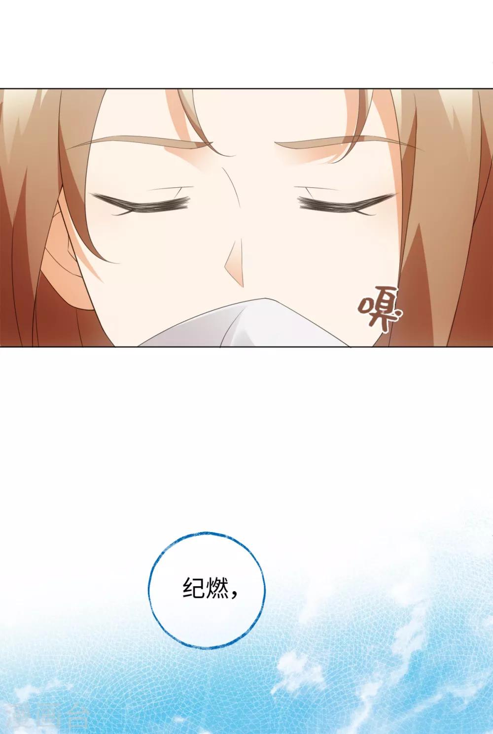 第60话 有毒-第64话