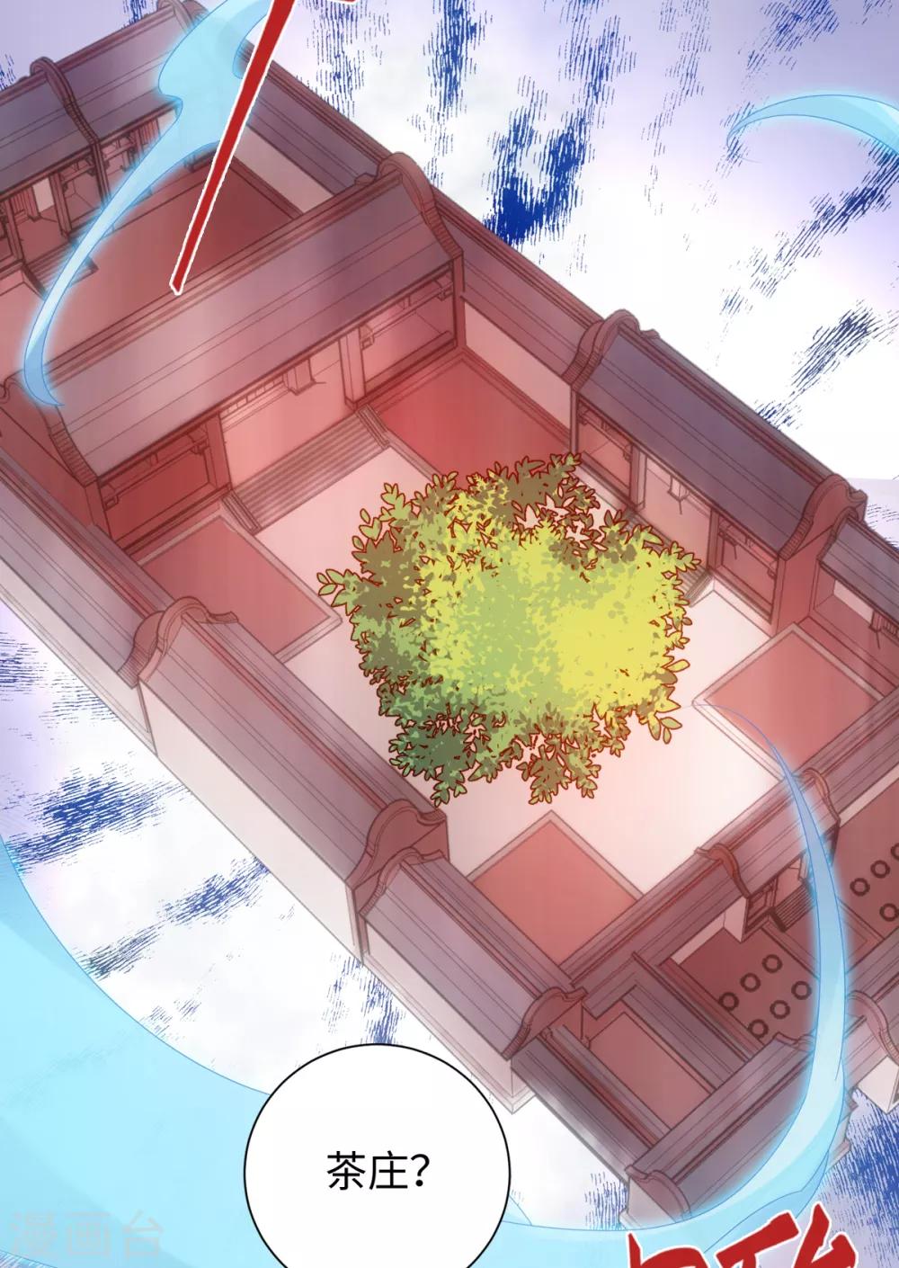 第60话 有毒-第64话