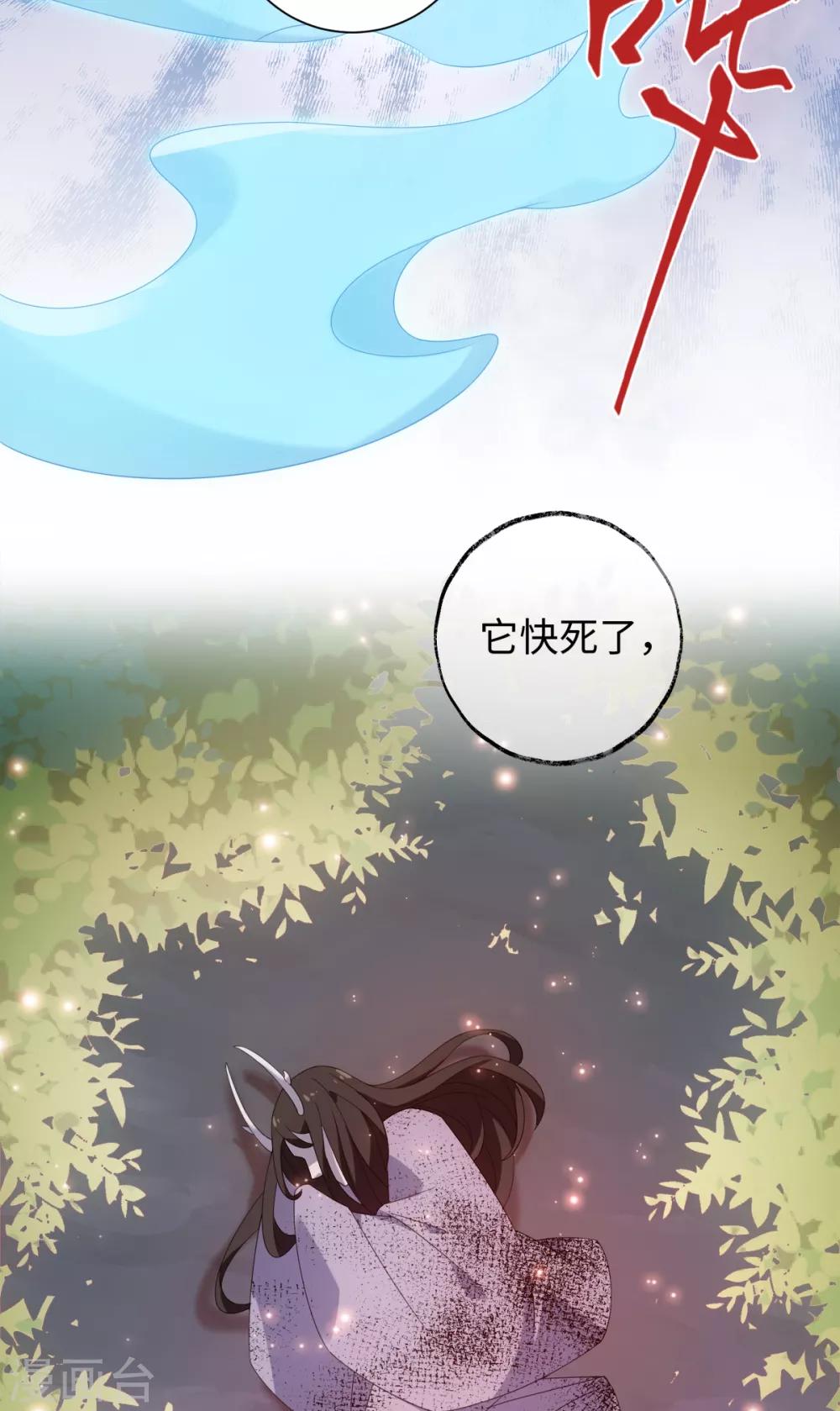 第60话 有毒-第64话